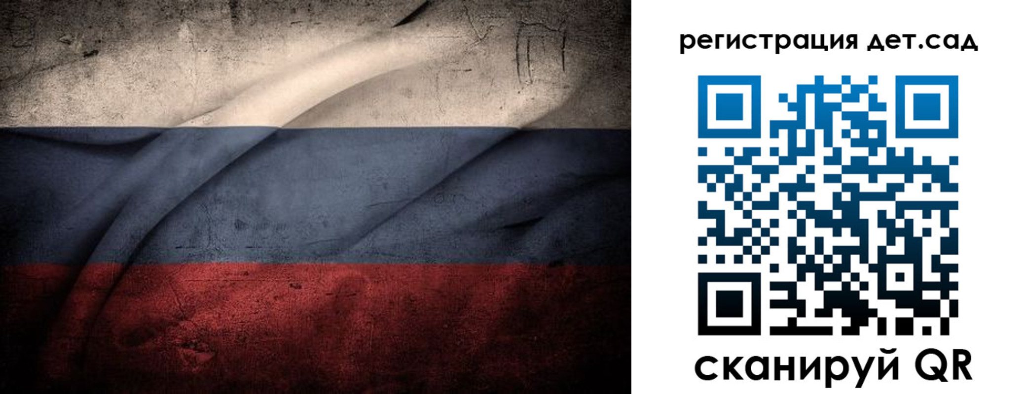 пропишу в квартире в Раменском