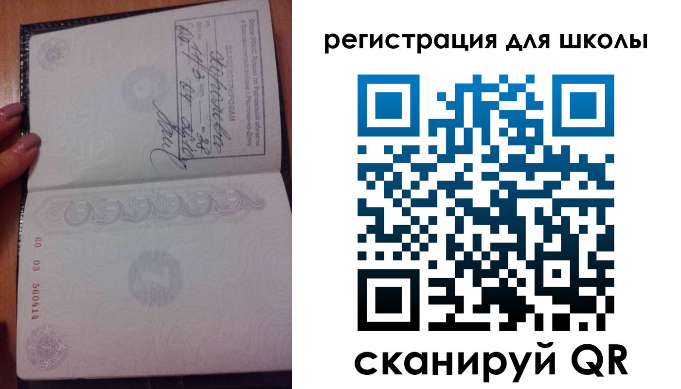 найти адрес прописки в Раменском